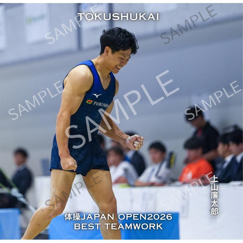 上山廉太郎_1