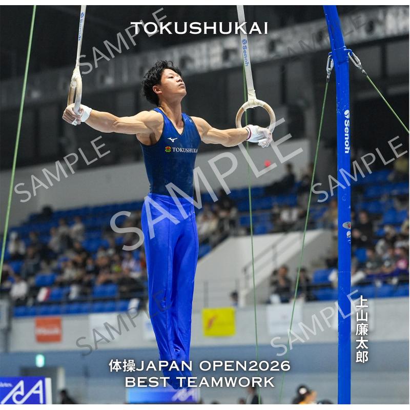 上山廉太郎_2