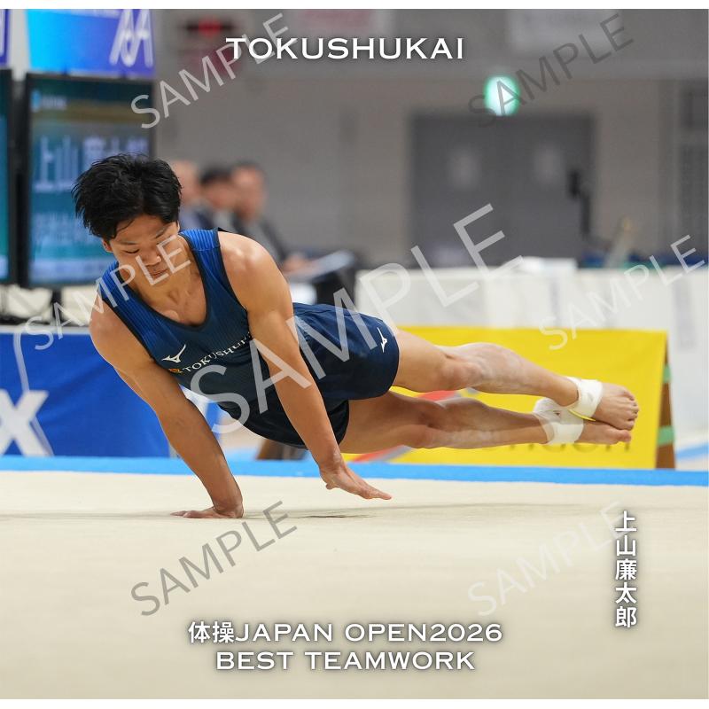 上山廉太郎_5