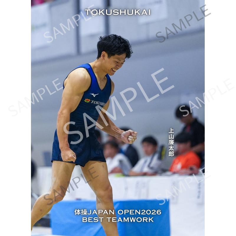 上山廉太郎  1