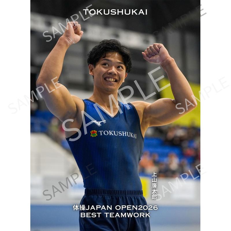上山廉太郎  3