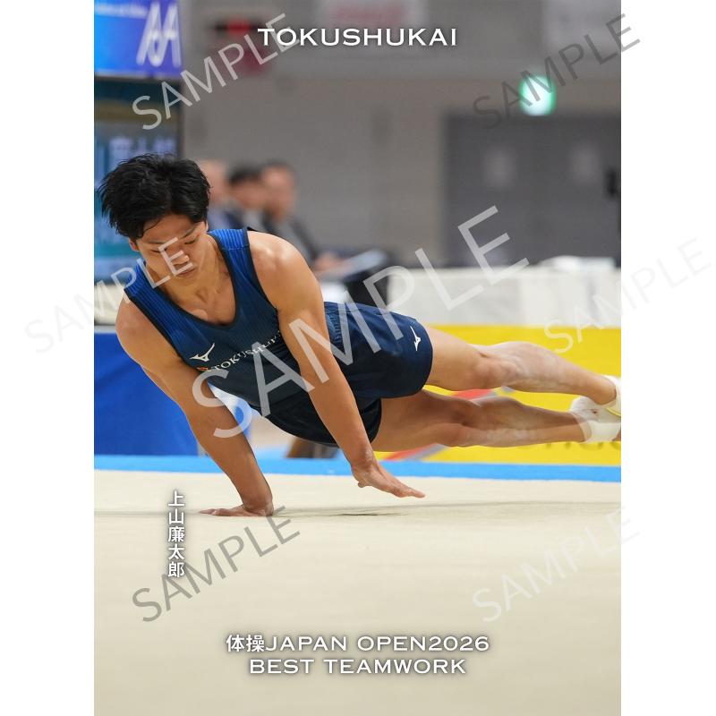 上山廉太郎  5